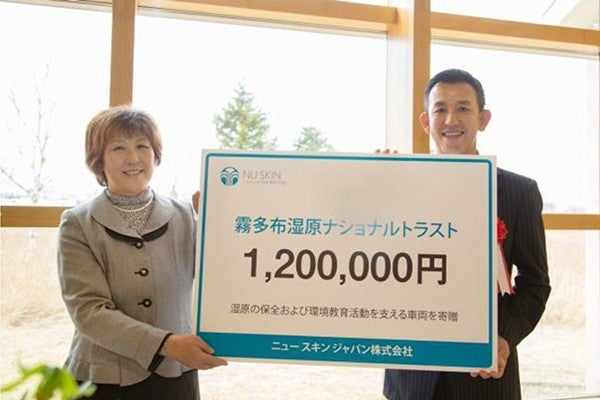 霧多布湿原ナショナルトラスト三膳理事長（左）と小林社長