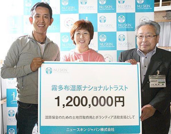 霧多布湿原ナショナルトラスト 三膳 理事長（中央）、浜中町 松本 町長（右）と小林社長