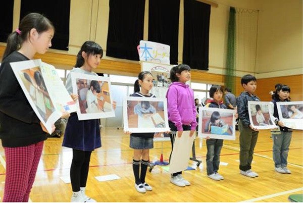 子どもたちが取り組むリーダー活動について発表   