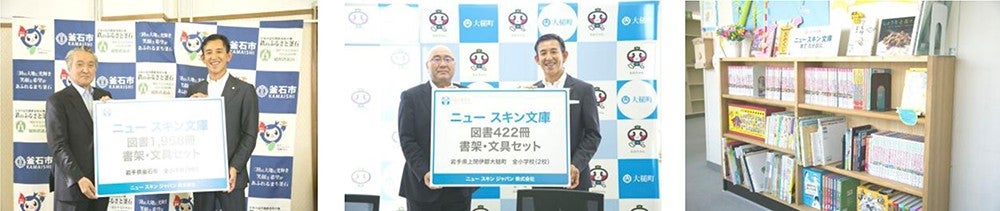 スマイル ライブラリー プラン