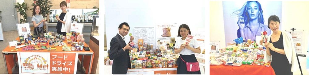 フードドライブ