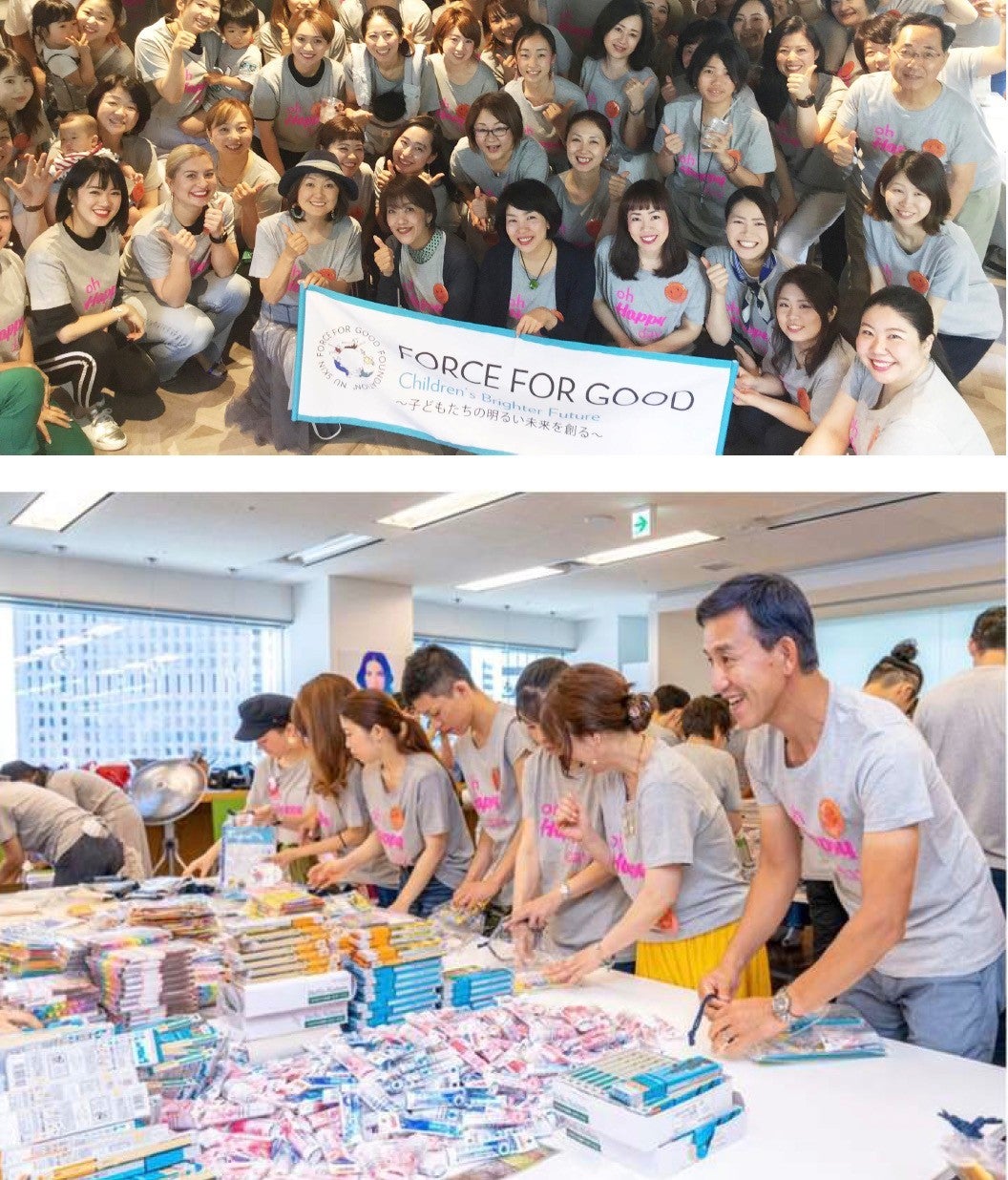 キッツ フォー キッズ プロジェクト