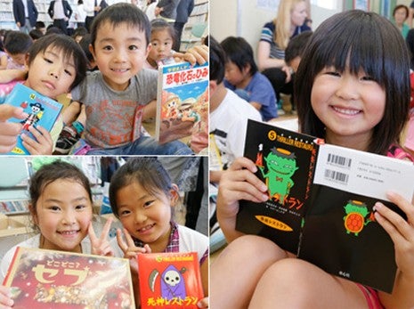 ニュー スキン ジャパン Force for Good 基金