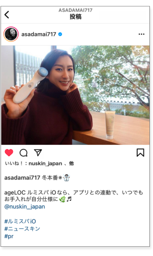 lp-product-ambassador-IG-2_03 asada mai 221213